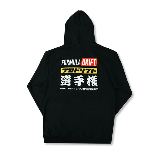 Pro Championship Hoodie